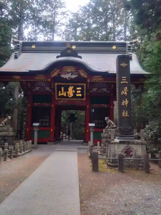 三峯神社(埼玉県)