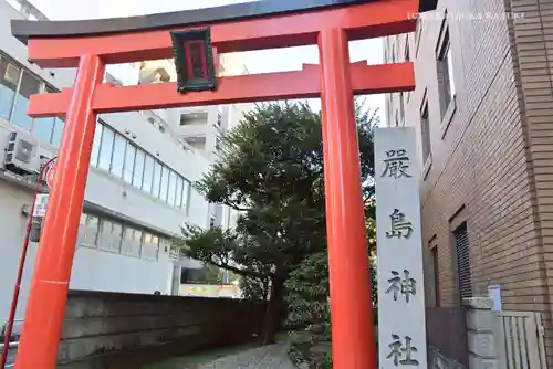 羽衣町厳島神社（関内厳島神社・横浜弁天）の鳥居