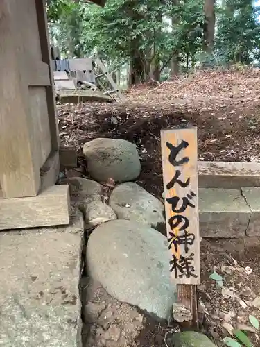 八幡社(千葉県)
