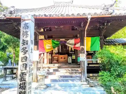 円通寺のその他建物