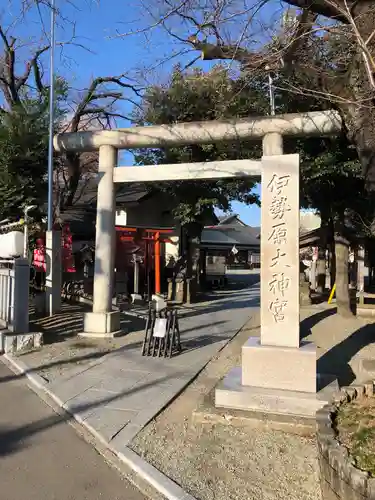 伊勢原大神宮の鳥居