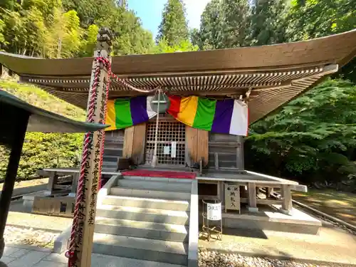 大渕寺(埼玉県)