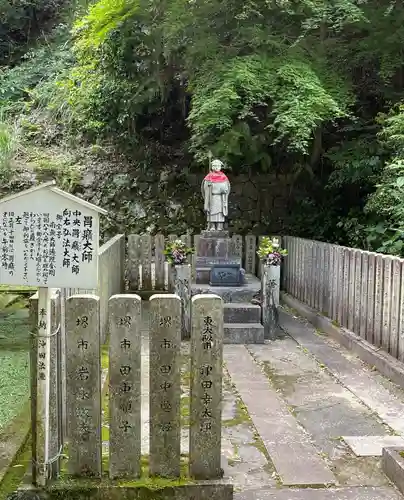千光寺(奈良県)