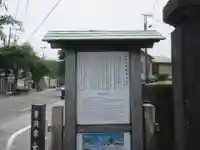 大安寺(静岡県)