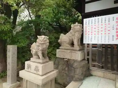 七宮神社(兵庫県)