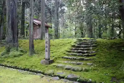 平泉寺白山神社(福井県)