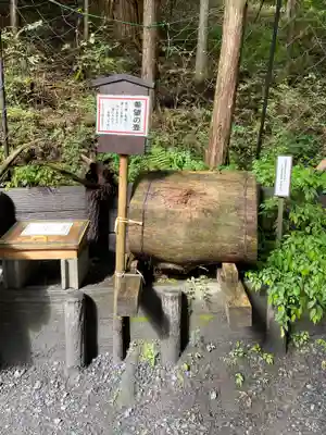 日光二荒山神社(栃木県)