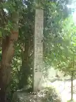 石道神社(愛知県)