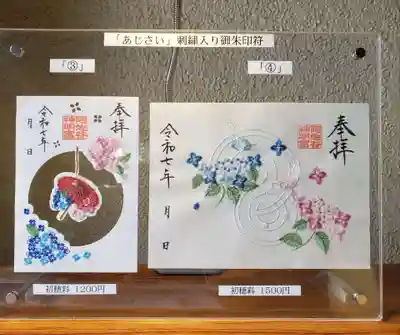 阿佐ヶ谷神明宮(東京都)