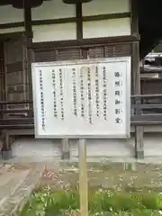 久安寺(大阪府)