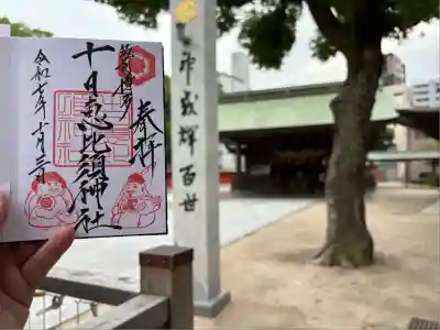 十日恵比須神社(福岡県)