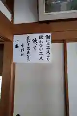 萬勝寺（飯高観音）(岐阜県)