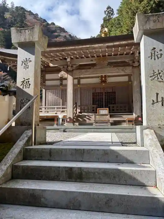 常福院(兵庫県)