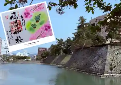 福井神社(福井県)