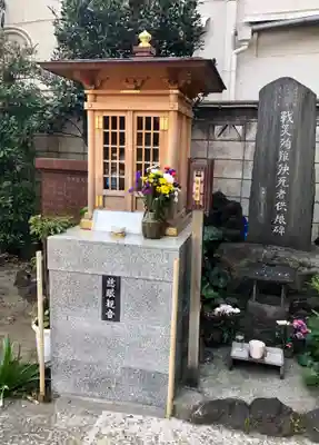 冬木辯天堂のその他建物