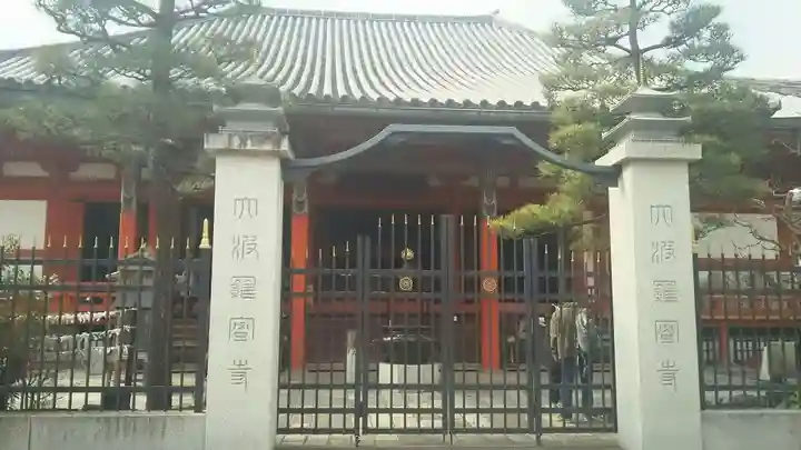 六波羅蜜寺の山門・神門