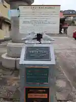 宮地嶽八幡神社(長崎県)