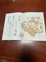 羽生天神社(宮城県)