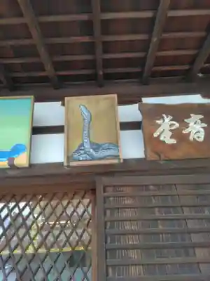 出町妙音堂(京都府)