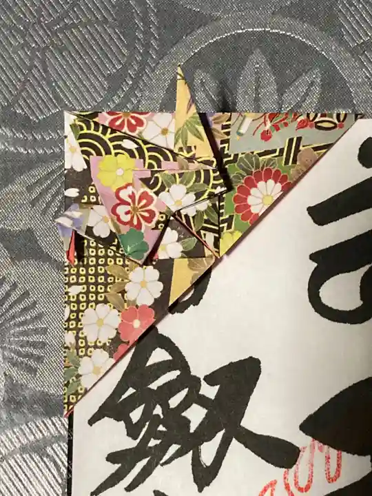 赤坂不動尊威徳寺の御朱印帳