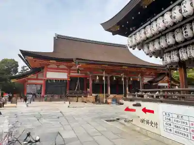 八坂神社(祇園さん)(京都府)
