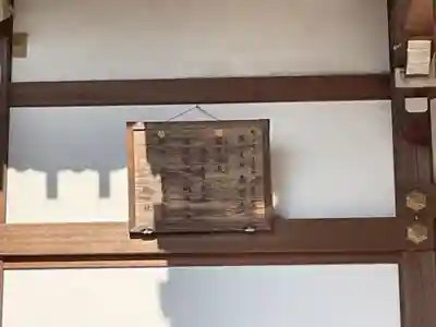 寿宝寺(京都府)