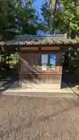 稲荷神社(滋賀県)
