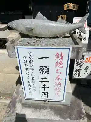 鯖大師本坊の{uncategorized: "未分類", other: "その他", undefined: "問題あり", building: "その他建物", grave: "お墓", sacred_gate: "鳥居", guardian: "狛犬", statue: "像", buddha: "仏像", history: "歴史", nature: "自然", garden: "庭園", animal: "動物", pagoda: "塔", temizu: "手水舎", mountain_gate: "山門・神門", sanctuary: "本殿・本堂", subordinate: "末社・摂社", art: "芸術", scenery: "景色", jizo: "地蔵", ema: "絵馬", goshuin: "御朱印", omikuji: "おみくじ", items: "授与品その他", amulet: "お守り", goshuincho: "御朱印帳", eats: "食事", festival: "お祭り", votive_dance: "神楽", shichigosan: "七五三参", wedding: "結婚式", experience: "体験その他", initially: "初詣", around: "周辺", anti_infection: "感染症対策"}