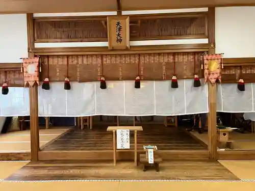 天津神社(京都府)