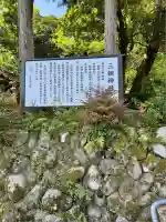 三朝神社(鳥取県)