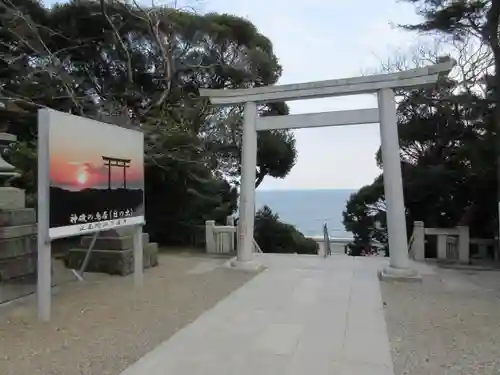 大洗磯前神社の鳥居