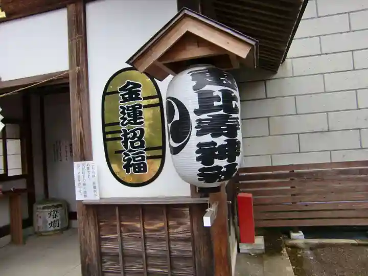 大前神社のその他建物