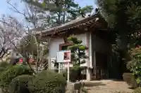 印内薬師(愛知県)