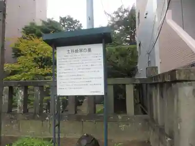 大林寺(宮城県)