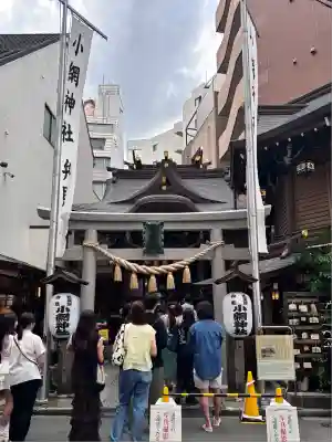 小網神社(東京都)