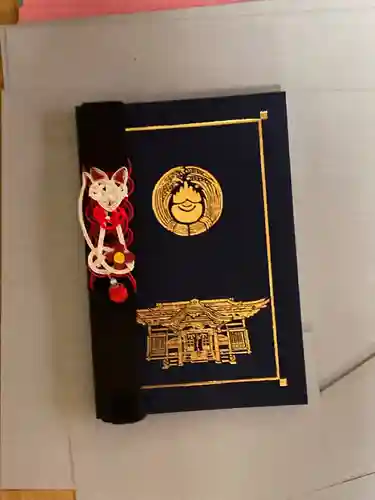 四天木稲生神社(千葉県)