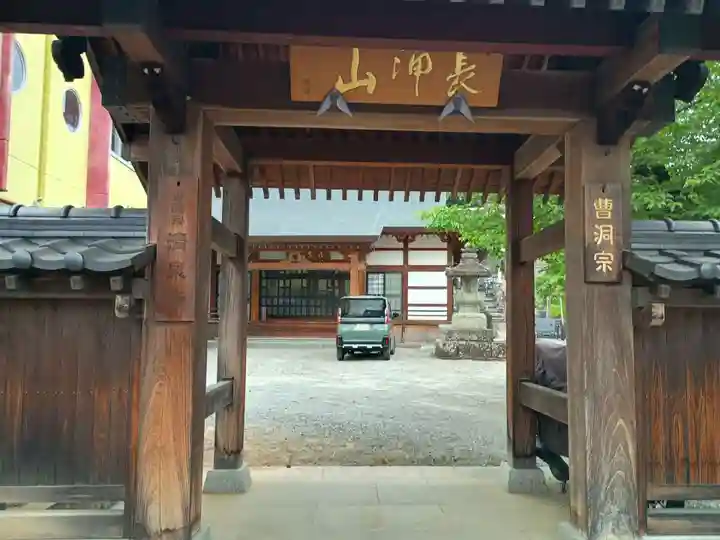 清泉寺(山梨県)