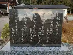 忠功寺の建物その他