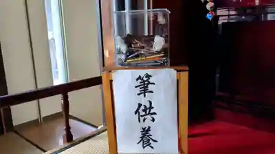 大覚寺の本殿・本堂