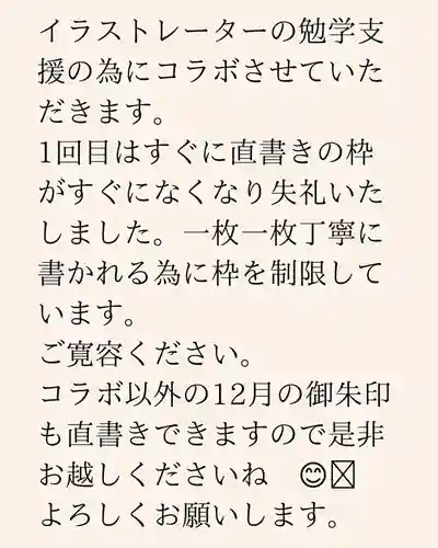 専念寺(大阪府)