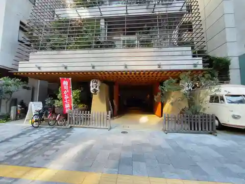 仙行寺のその他建物