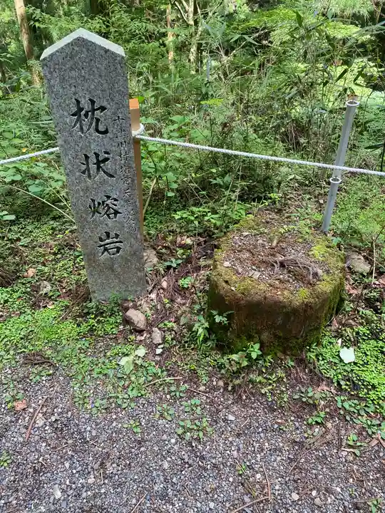 玉置神社(奈良県)