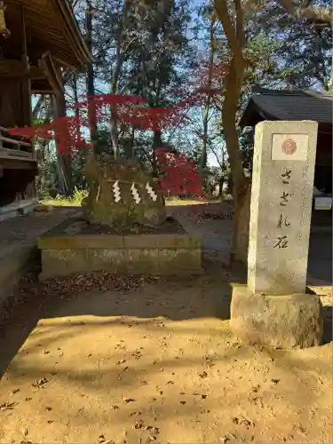 大宝八幡宮(茨城県)