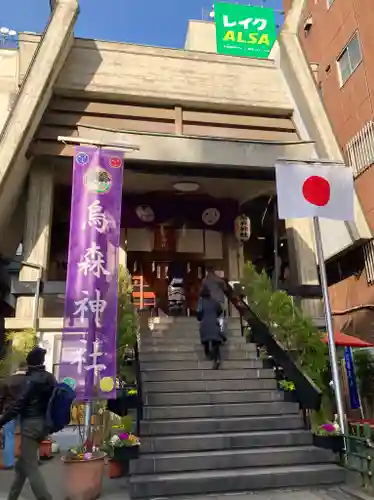 烏森神社の本殿