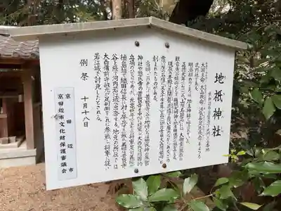 大御堂観音寺(京都府)