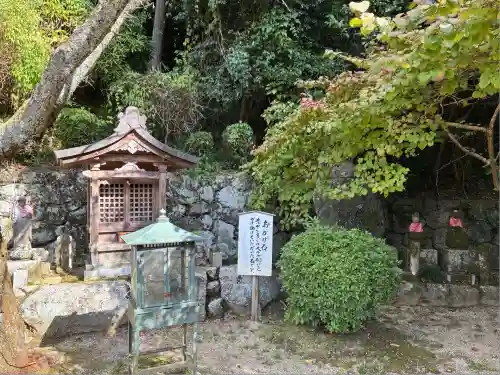 船宿寺(奈良県)