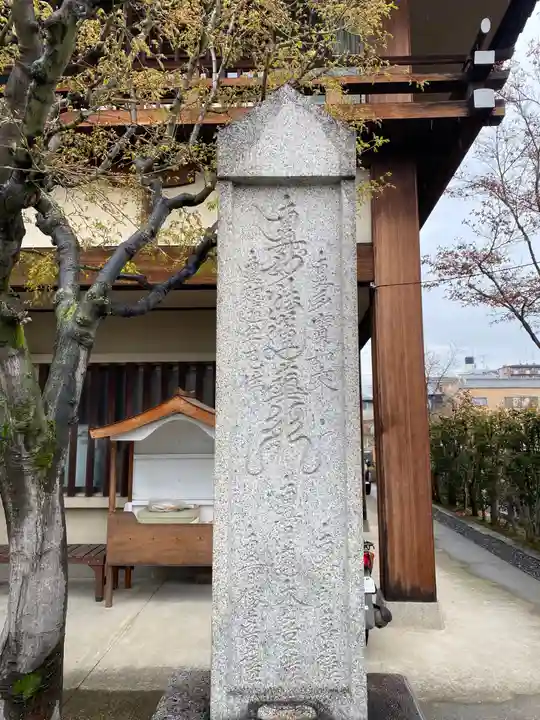本昌寺のその他建物