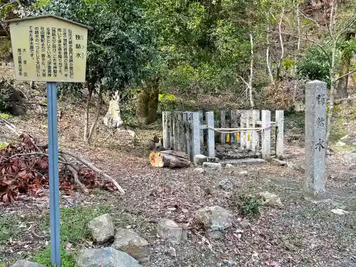 伊香具神社の庭園