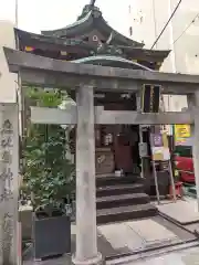 寳田恵比寿神社の鳥居