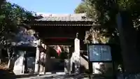 岩殿寺の山門・神門